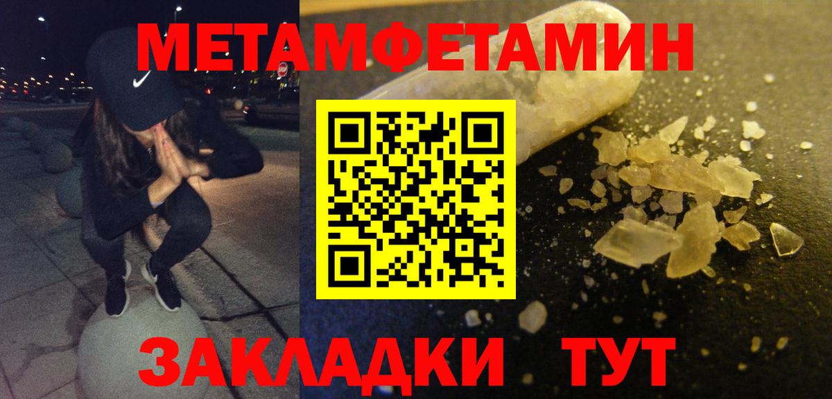Амфетамин Розовый  Вход с VPN  Amphetamine  Тихвин  Амфетамин 