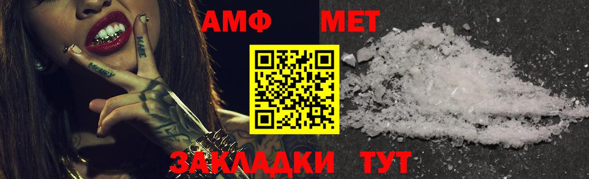 Амфетамин 97% Тихвин