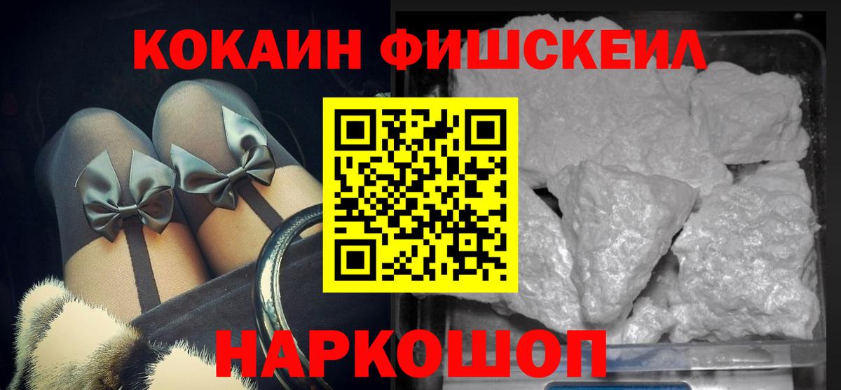COCAIN 99%  COCAIN Колумбийский  Вход с VPN  Тихвин 
