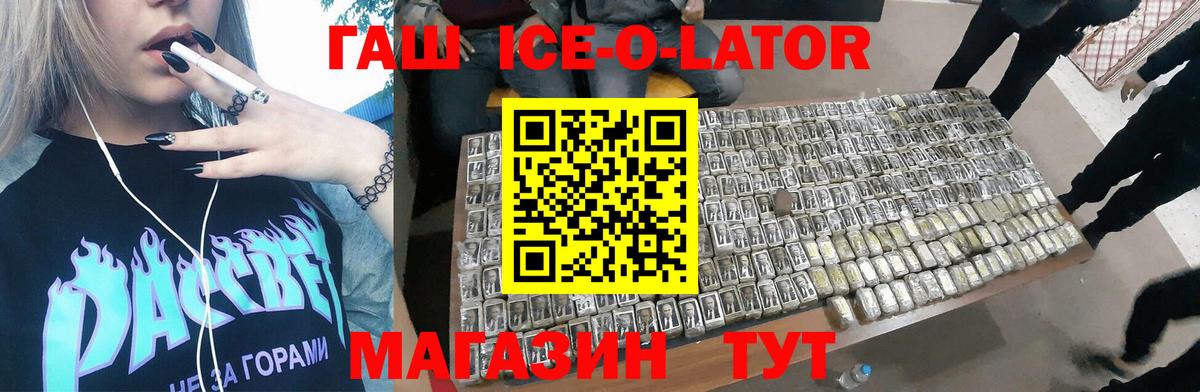Тихвин  ГАШ AMNESIA HAZE  купить наркоту  ГАШИШ  Вход с VPN  Гашиш 40% ТГК 