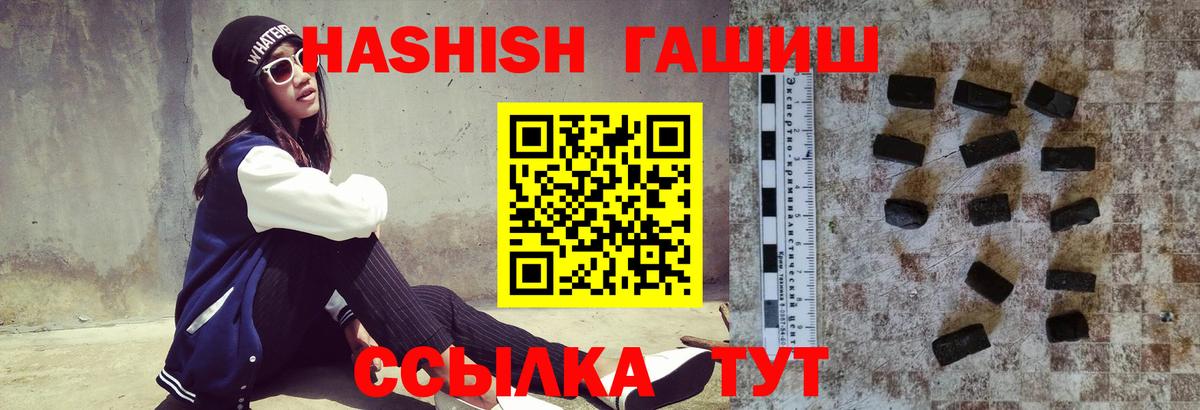 ГАШ VHQ Тихвин