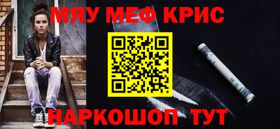 винт Пенза