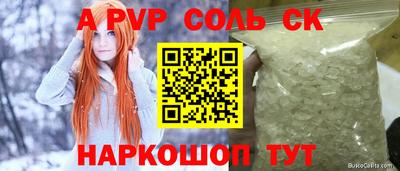 амф Первоуральск