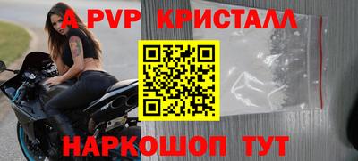 винт Пенза