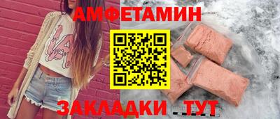 амф Первоуральск
