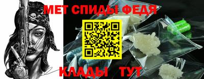 винт Пенза