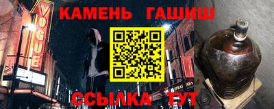 винт Пенза