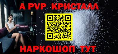 амф Первоуральск