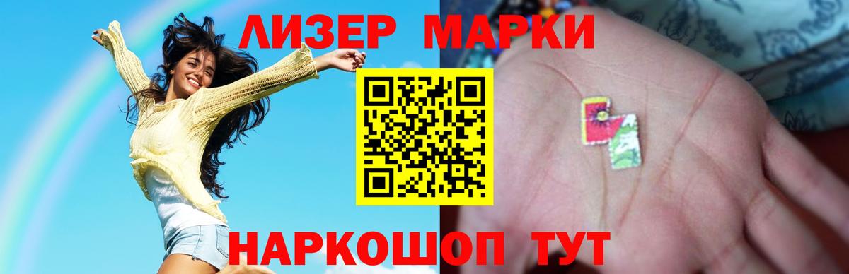 LSD-25 экстази  LSD-25 экстази кислота  Вход с VPN  Тихвин  ЛСД экстази кислота 