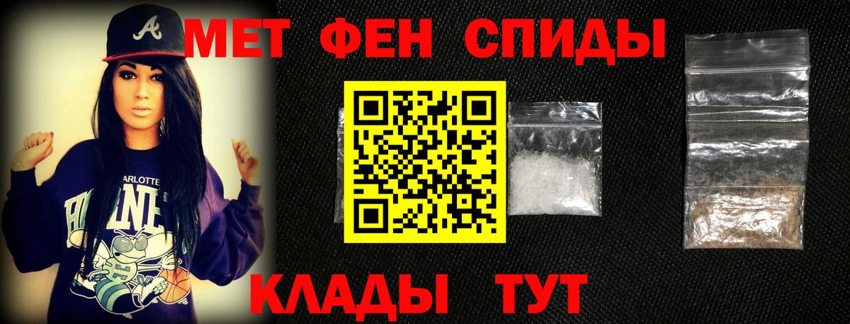 МЕТАМФЕТАМИН винт  Вход с VPN  Тихвин 