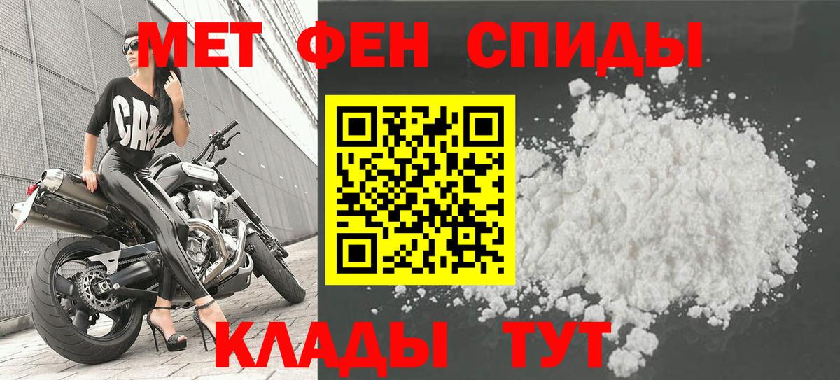 Первитин витя Тихвин