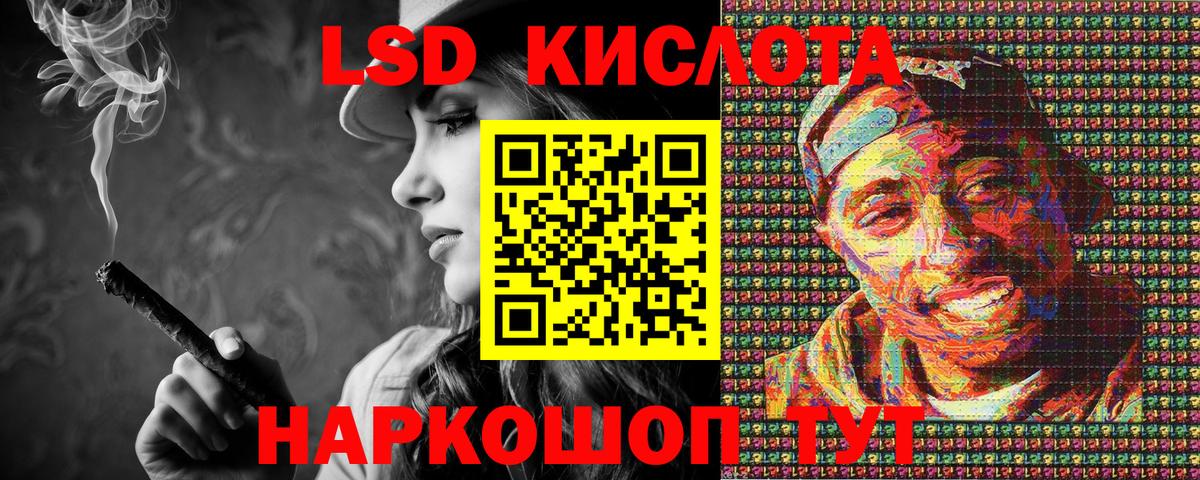 APVP СК кристаллы  АМФЕТАМИН   Вход с VPN  ГАШ  Меф кристаллы  Тихвин  Каннабис 