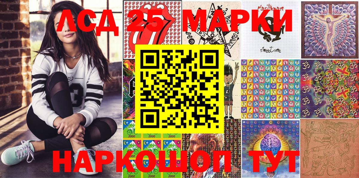 Тихвин  Марки 25I-NBOMe  Вход с VPN  Марки NBOMe 1,5мг  Марки NBOMe 1,5мг 