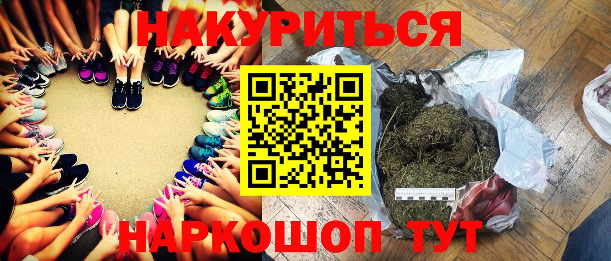 Марихуана сатива Тихвин