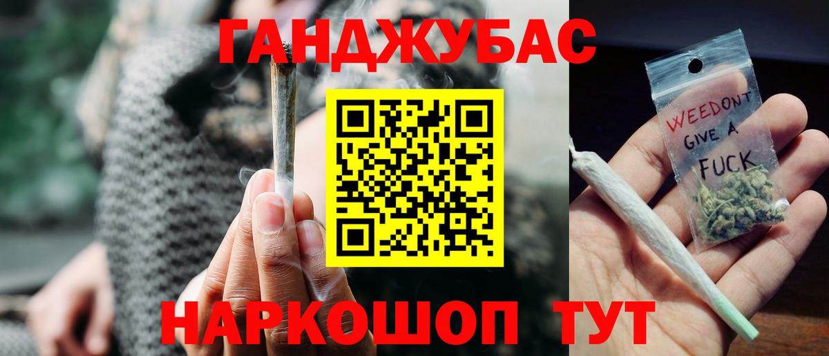 Тихвин  Бошки марихуана MAZAR  Вход с VPN  Конопля индика  Шишки марихуана Ganja  Бошки Шишки Amnesia 